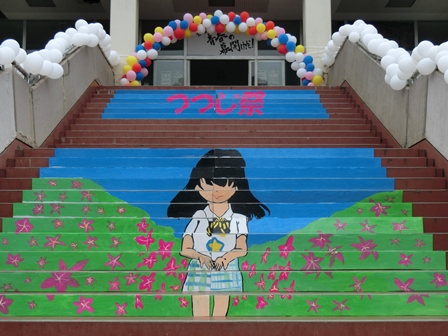 つつじ祭校内発表2019
